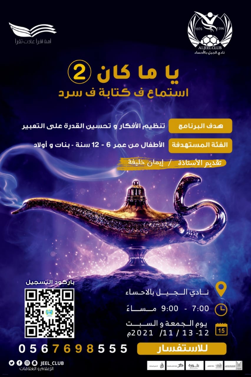 IMG 20211109 WA0075