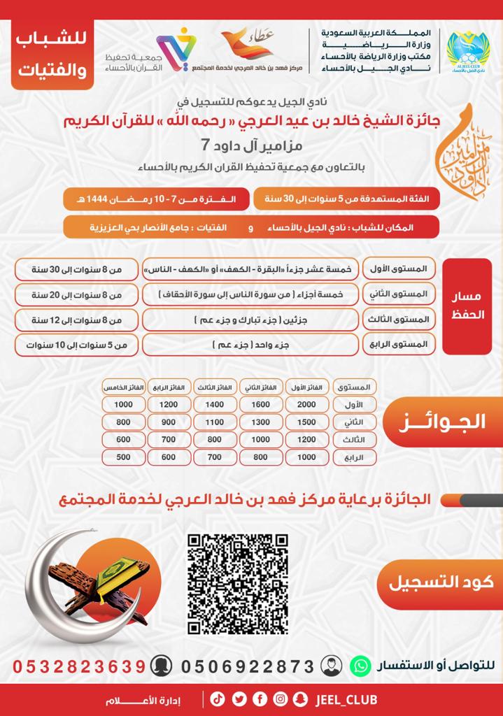 WhatsApp Image 2023 03 21 at 12 18 54 PM