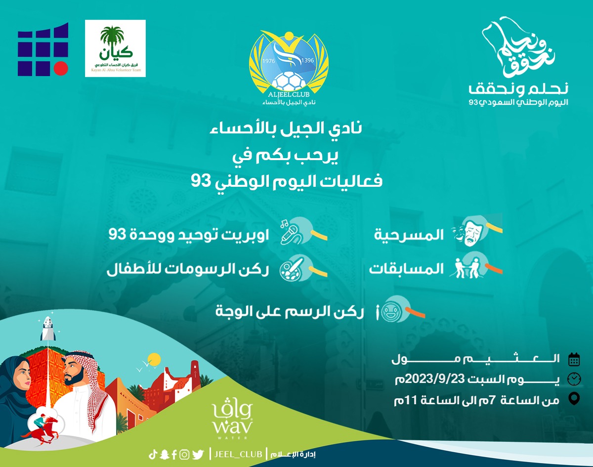 IMG 20230921 WA0192