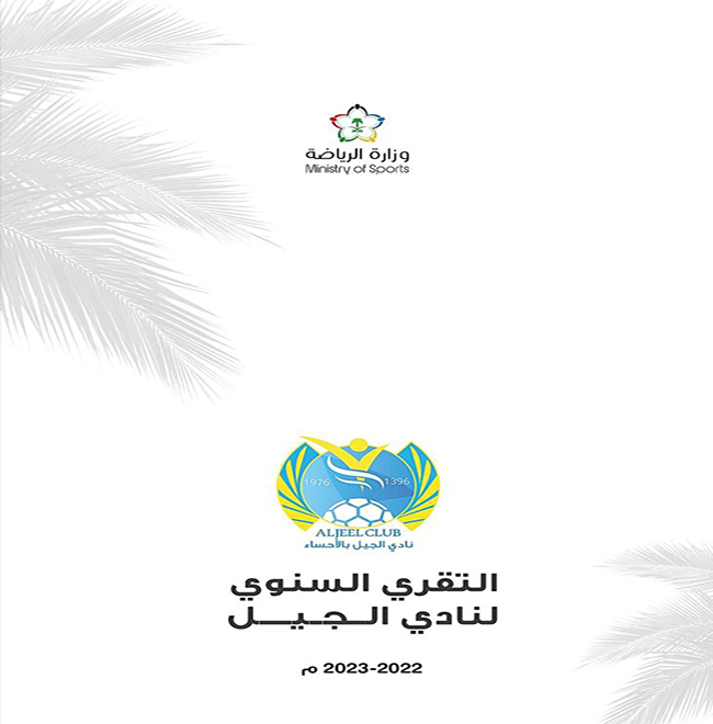 صورة واتساب بتاريخ 1445 03 23 في 11 22 42 041af8a8 1