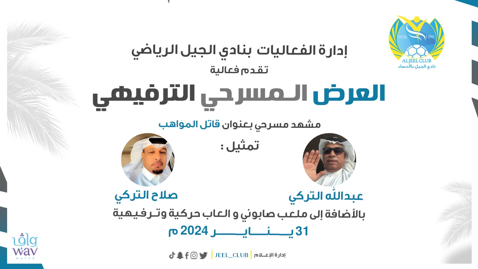 IMG 20240131 WA0303