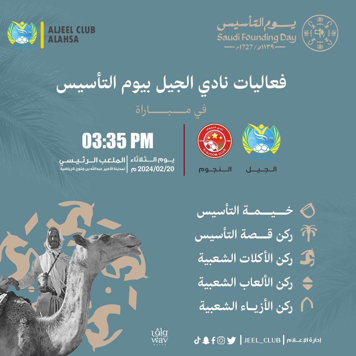 ٢٠٢٤٠٢١٨ ٢١٢٠٣١