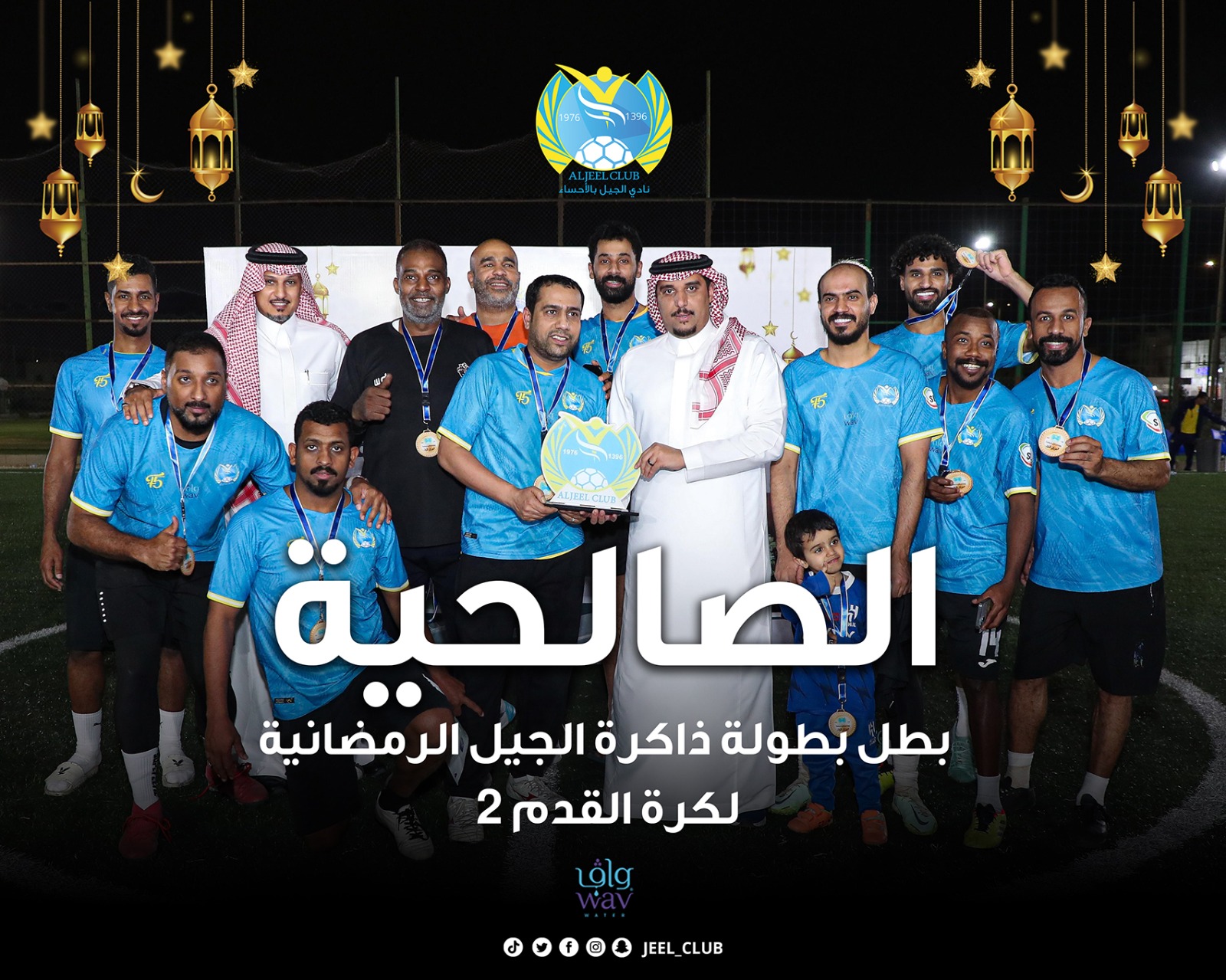 IMG 20240408 WA0000