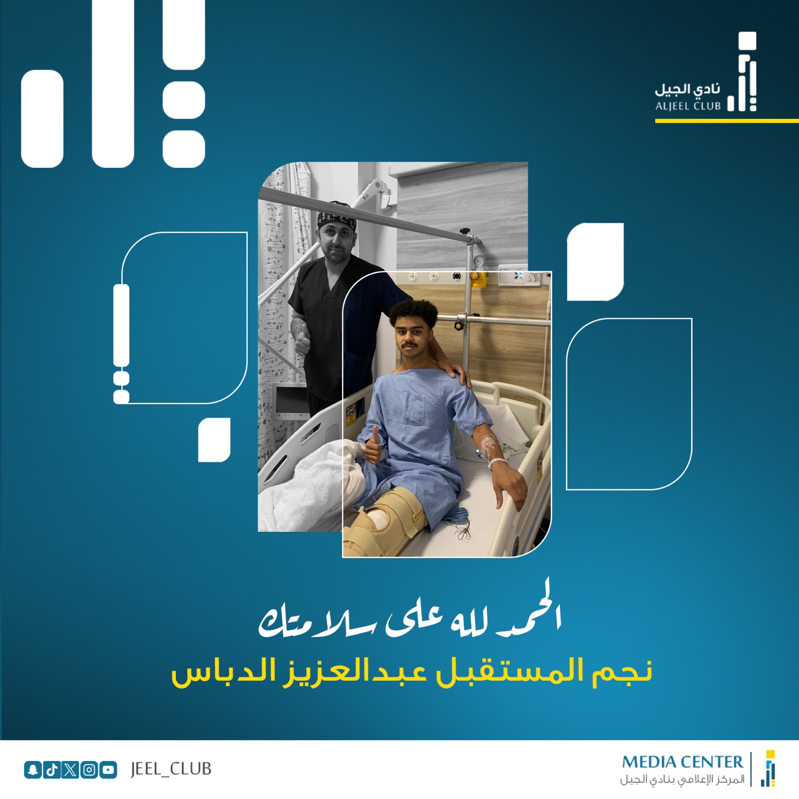 IMG 20240709 WA0082
