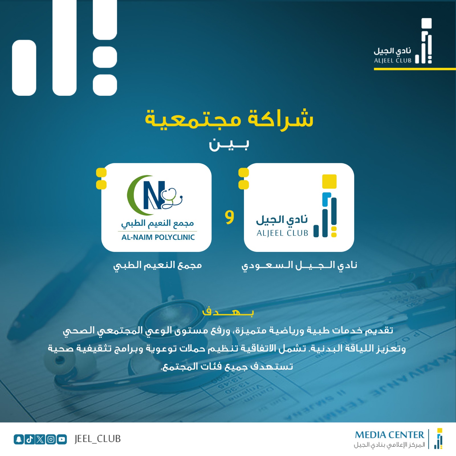 IMG 20240723 WA0155