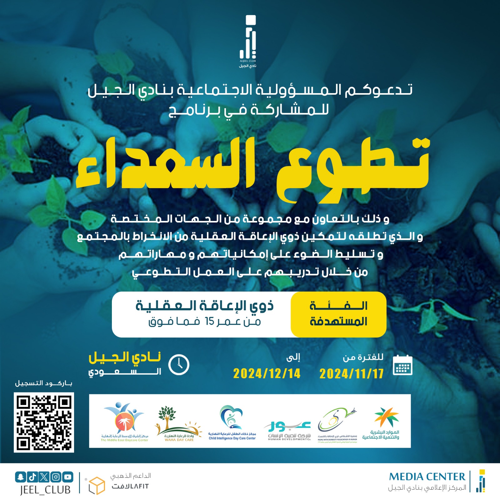 IMG 20241030 WA0015