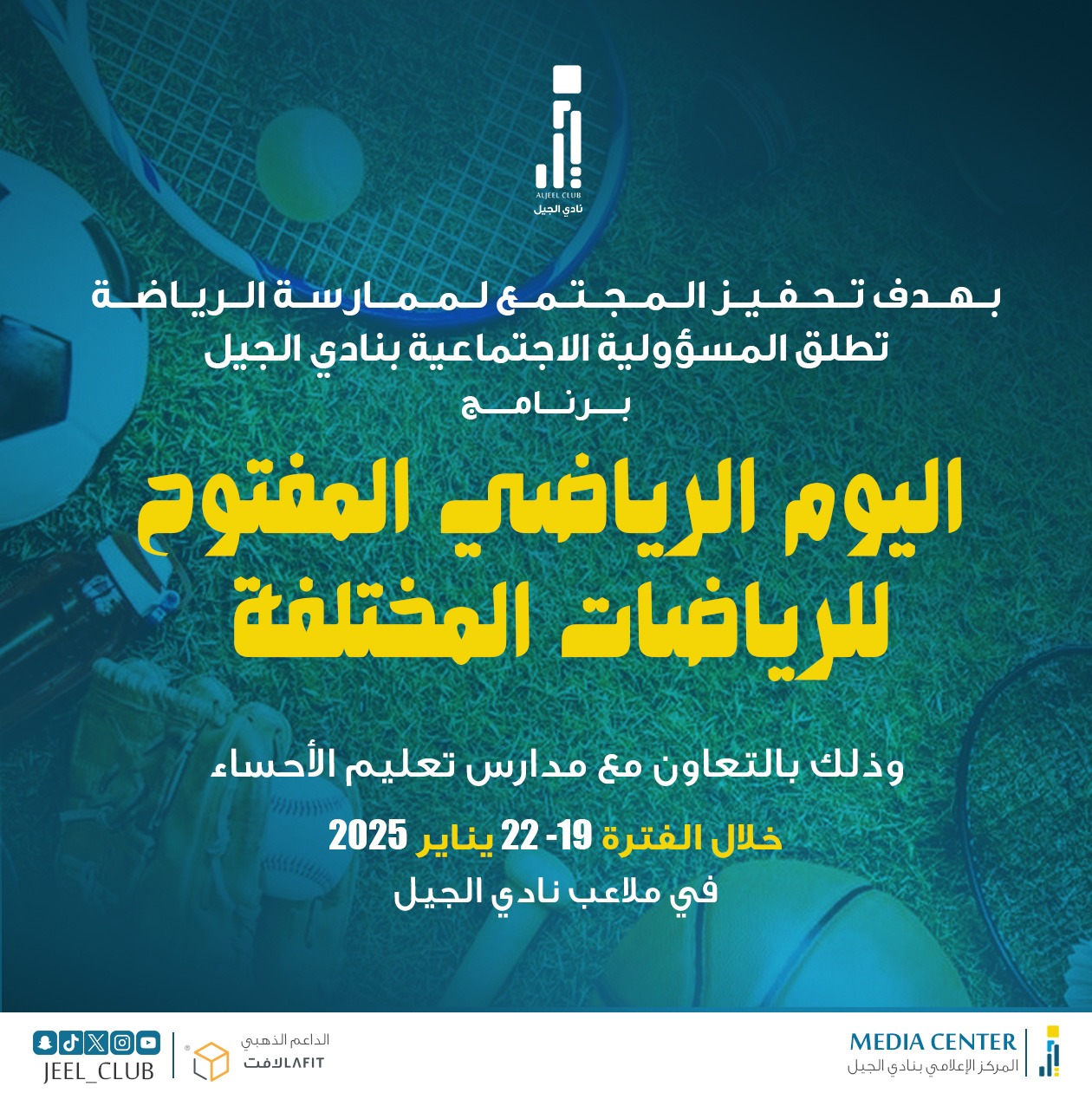 IMG 20250119 WA0168