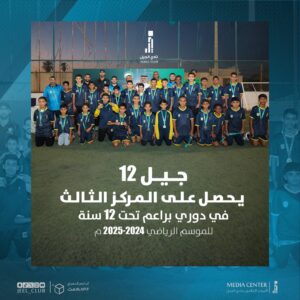 IMG 20250521 WA0096 medium