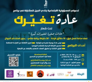 IMG 20250626 WA0027 360x320