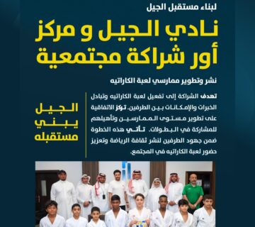 IMG 20250825 WA0178 360x320