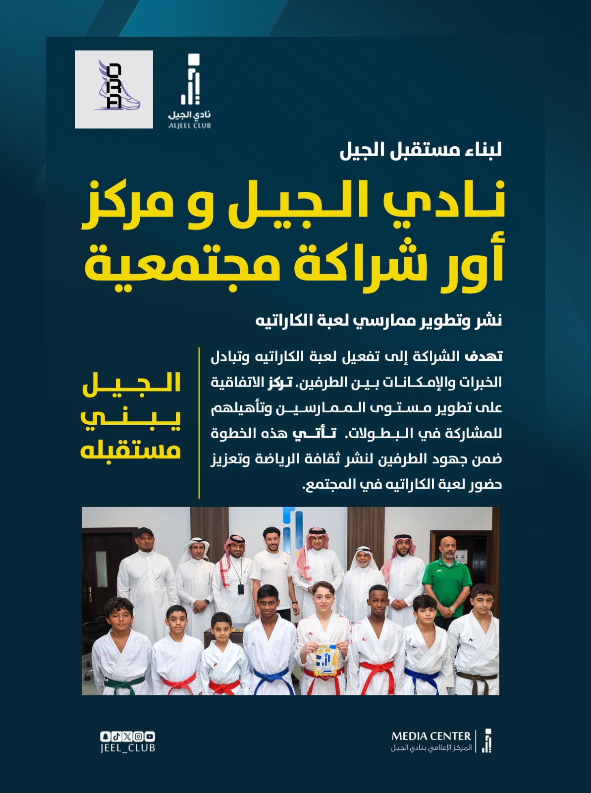 IMG 20250825 WA0178