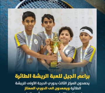 IMG 20250905 WA0127 360x320