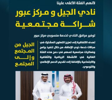 IMG 20251006 WA0133 360x320